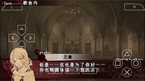 魔鬼恋人游戏中文版