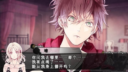 魔鬼恋人手机游戏汉化版-魔鬼恋人官网版游戏下载