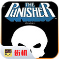 处罚者安卓手机版下载-惩罚者游戏下载