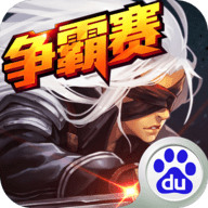 阿拉德之怒最新版本免费下载-阿拉德之怒(百度搜索版)官网免费下载v1.37.1 安卓版