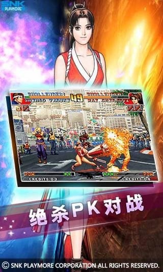 拳皇97单机版下载中文版-拳皇97单机版快速下载v33.5.0