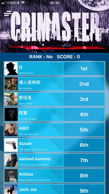 crimaster违法犯罪大师app官方免费下载v1.8.0-违法犯罪大师免费下载官方原版