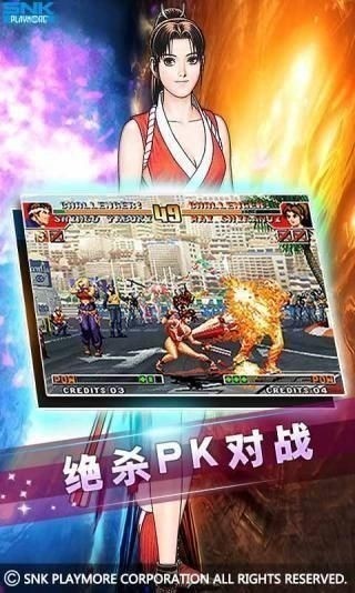 拳皇97高清版解锁大蛇免费下载-拳皇97高清版魔改版免费下载