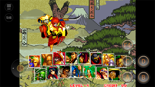 侍魂2手机版下载