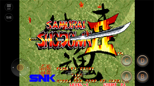 侍魂2安卓版免费下载-侍魂2完整版下载