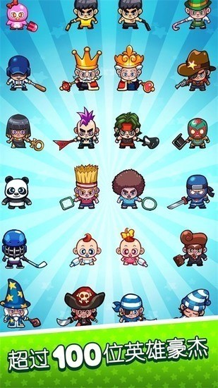 快打双骄无尽金币游戏下载-快打双骄解锁版无尽金币2024免费下载