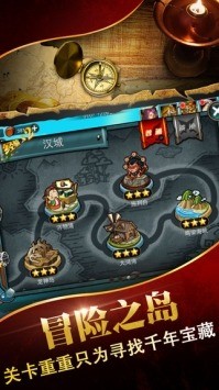 铁钩船长手机版下载官网-铁钩船长ios完全免费下载版