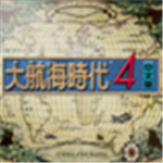 大航海时代4手机版下载-大航海时代4最新版下载