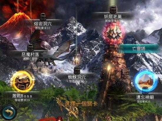 永恒战士2中文版下载-永恒战士2下载(可玩)安卓 v8.1