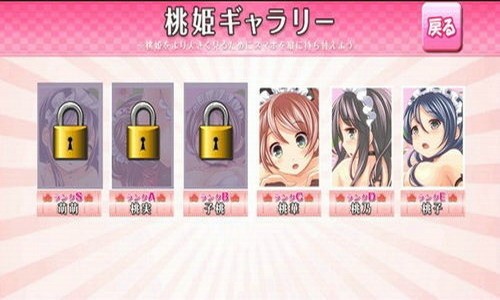 (暂未发布)桃姬物语中文汉化版免费下载-桃姬物语汉化版正式版免费下载