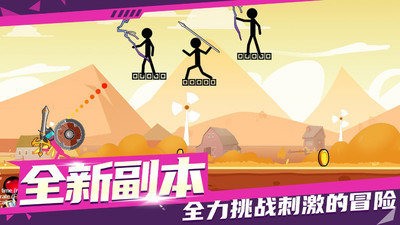 暴打火柴人无尽金币钻石版中文版-暴打火柴人无尽金币钻石版手机版下载