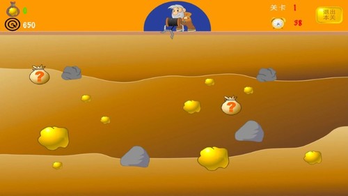 黄金矿工单人版中文版