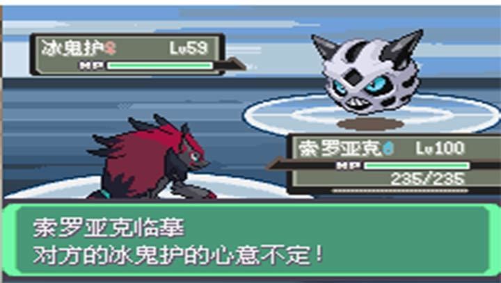 口袋妖怪漆黑的魅影5.0ex+bw金手指-口袋妖怪漆黑的魅影5.0ex+bw最新版免费下载