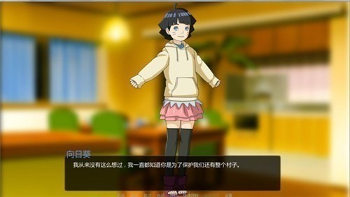 鸣人的假期免费下载-鸣人的假期安卓版免费下载-鸣人的假期中文版免费下载