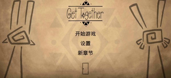 齐心协力双人协作探险中文版免费下载 v1.0.1手机版-齐心协力双人协作探险游戏下载最新版