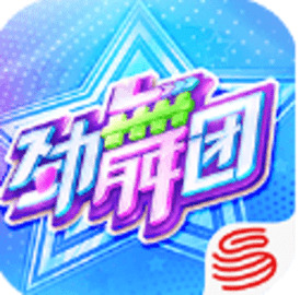 劲舞团手游游戏官方免费下载-劲舞团游戏手机版免费版