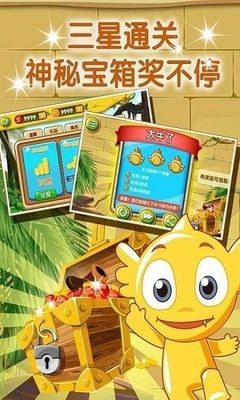 疯狂的麦咭安卓2024最新版一键下载-疯狂的麦咭手游免费下载