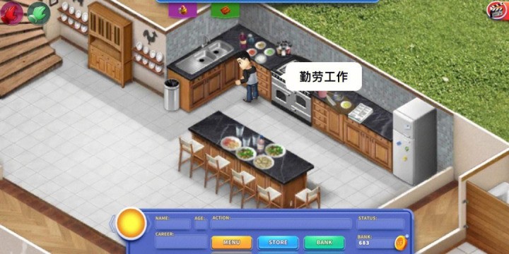 虚拟家庭中文版安卓版下载1.1-虚拟家庭手机版下载