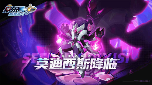 赛尔号怀旧服手机版免费下载-赛尔号复古服下载