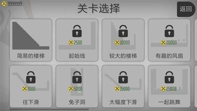 弄死火柴人无限金币最新版