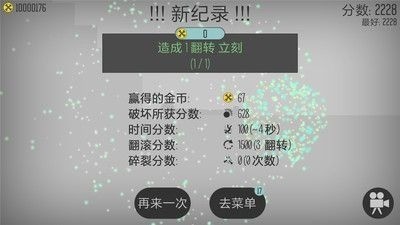 弄死火柴人无限金币最新版免费下载-弄死火柴人免广告无尽金币免费下载