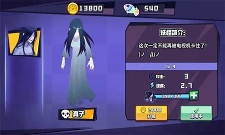 恐怖幽灵躲猫猫免费下载无广告-恐怖幽灵躲猫猫最新版2024