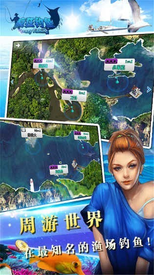 疯狂钓鱼无限金币无尽钻石-疯狂垂钓无尽内购版