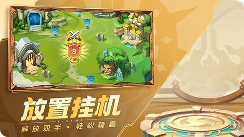 超能世界手游-ios超能世界手游无尽金币无限钻石版免费下载
