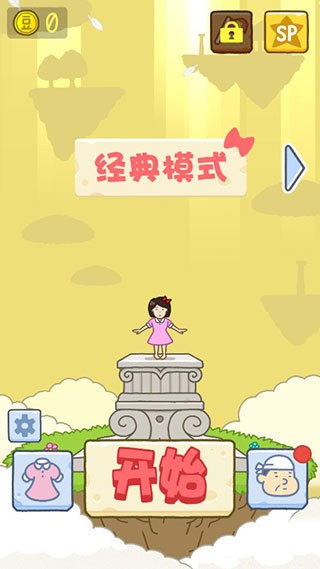 豆腐女孩最新无广告全皮肤版下载-豆腐女孩最新2022无尽金币免费下载