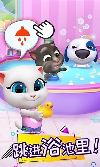 汤姆猫大作战所有解锁版下载-汤姆猫大作战无尽金币无限钻石版免费下载2024