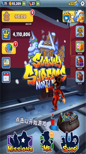 地铁跑酷雪地版国际服下载-地铁经典跑酷雪地魔改版