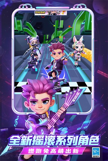 地铁经典跑酷空间站版本内购版免费下载-地铁跑酷空间站内置菜单版免费下载v4.10.0