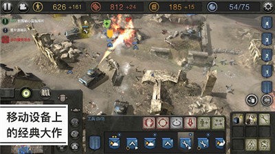 英雄连2手机版最新版下载V2.2.8-英雄连2手机版免费下载