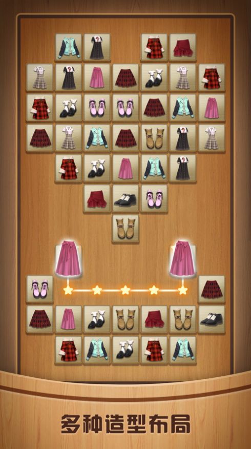 奇怪的连连看游戏下载-奇怪的连连看2024版一键下载v1.3.0 最新版