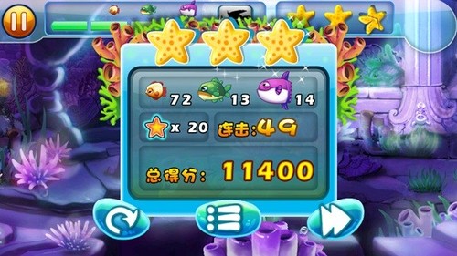 大鱼吃小鱼2下载