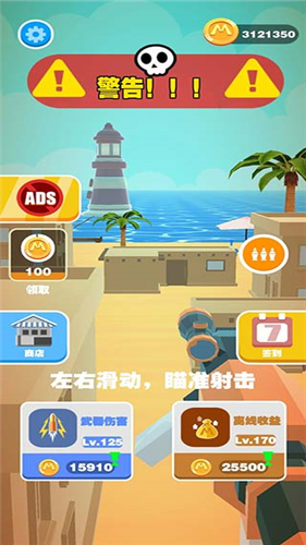 巨人的猎手安卓手游下载-巨人的猎手免费下载安装