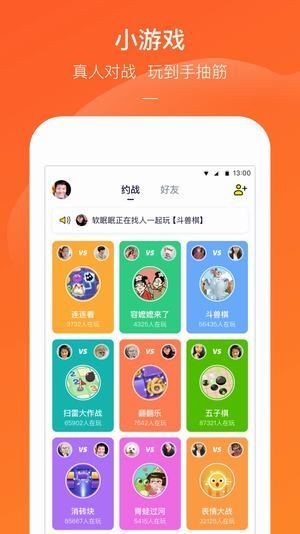 快手小游戏2021最新版本下载-快手小游戏app(免安装)官方免费下载v3.11.6 手机版