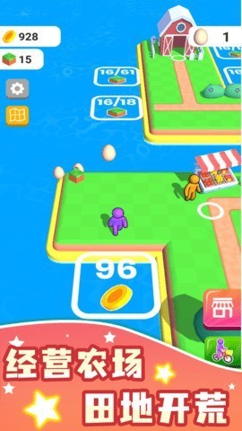 我的农场免费下载-我的农场(无尽金币钻石版)最新中文免费下载