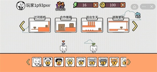 友尽派对下载最新版官方正版-友尽派对小游戏下载v5.1.27.5273