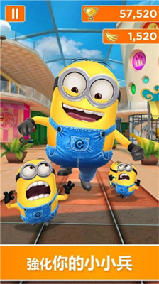 神偷奶妈小黄人快跑官方正版下载-神偷奶妈游戏官方版下载