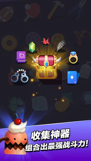 小小法师无限金币钻石免广告版免费下载-小小的法师无尽金币钻石内嵌菜单版下载v2.4.4