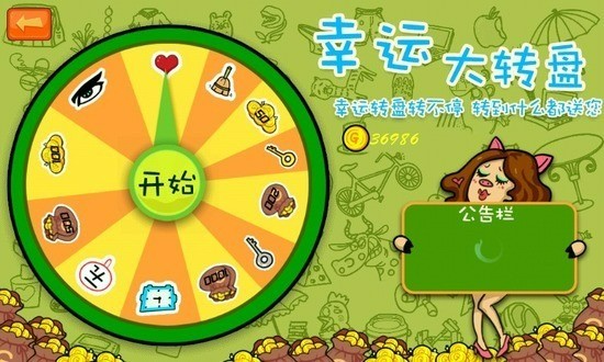 找你妹游戏官方正版下载2024-找你妹官方版下载安装