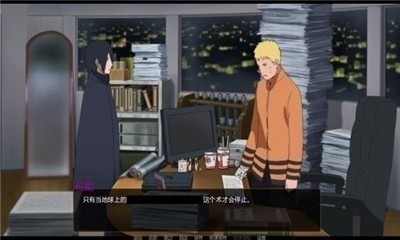 鸣人的假期安卓系统2022最新版-鸣人的假期4.0无白屏无广告无闪退V4.0