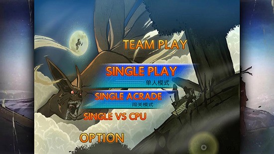 火影忍者究极风暴4下载安装手机版-火影忍者究极风暴4官方正版下载v1.1.14