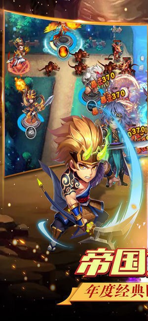 帝国塔防游戏1单机安卓系统2022最新版一键下载-帝国塔防1单机版下载v1.2.7