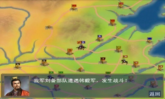 三国群英传2手机版-三国群英传2单机版-三国群英传2版本大全