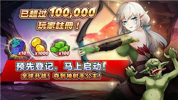 公主大战哥布林游戏