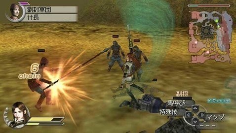 psp真三国天下无双5ios免费下载-psp真三国天下无双5特别版免费下载