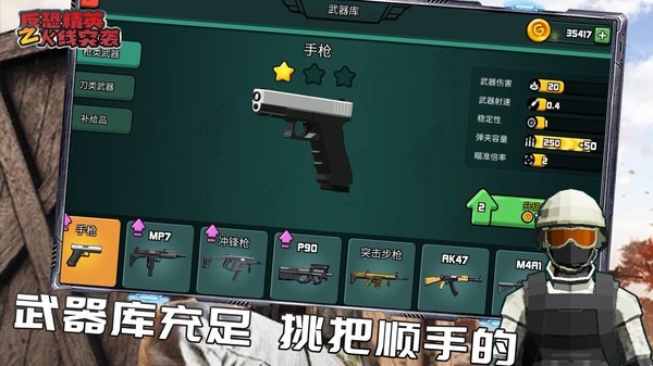 反恐精英1.6中文版