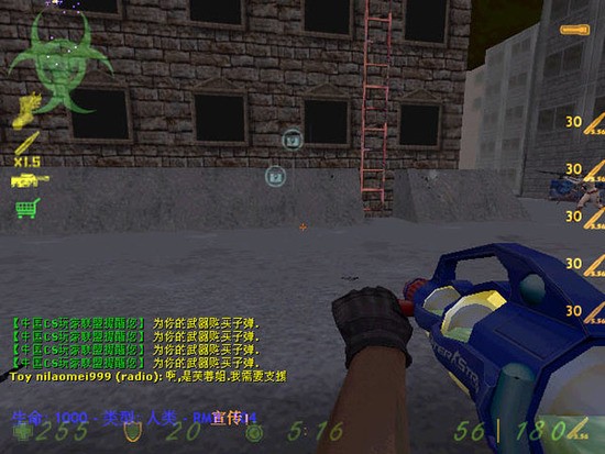 CS生化狂潮3单机版下载安装-CS生化狂潮3最新版修改器下载v1.13.2